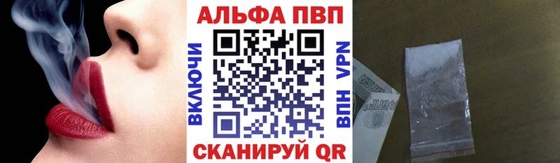 Alpha PVP СК  Калининск 