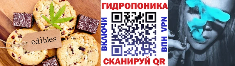 как найти закладки  Калининск  Печенье с ТГК марихуана 