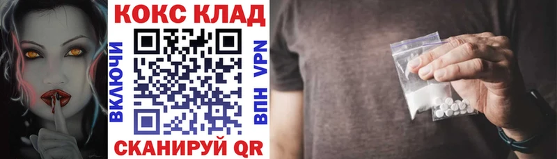 это Telegram  сколько стоит  Калининск  Cocaine 99% 