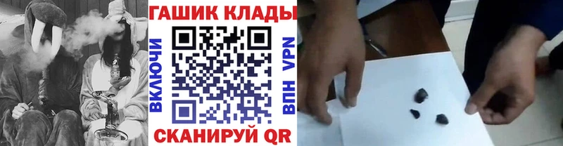 Гашиш Изолятор  Калининск 