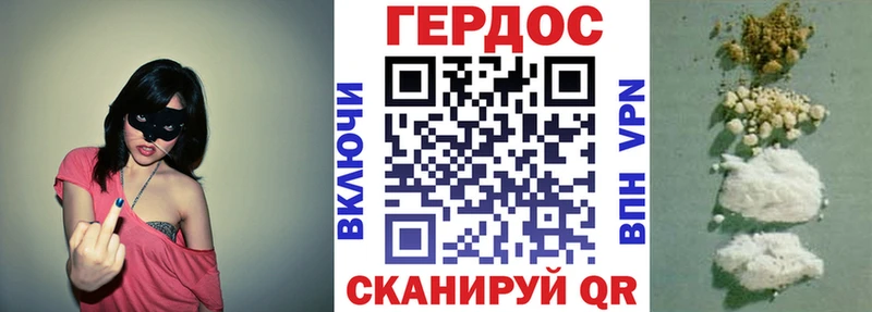 Героин белый  что такое   Калининск 