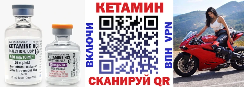 наркошоп  shop состав  КЕТАМИН ketamine  Калининск 