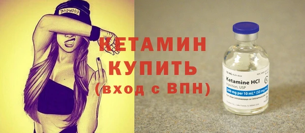 бошки Бугульма