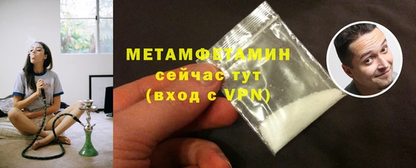 MDMA Premium VHQ Богородск