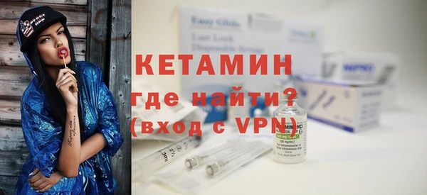 MDMA Premium VHQ Богородск