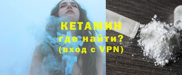 mdpv Бородино