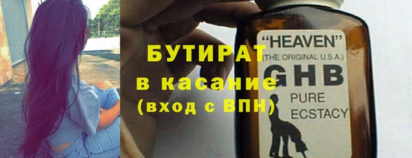 MDMA Premium VHQ Богородск