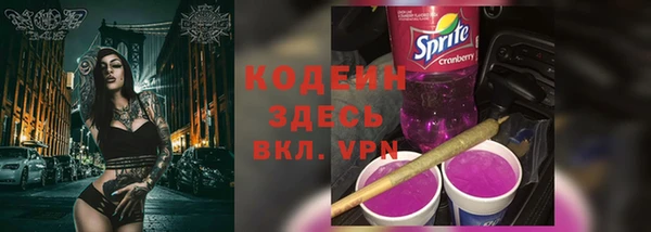 ALPHA PVP Богданович