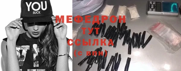 бошки Бугульма