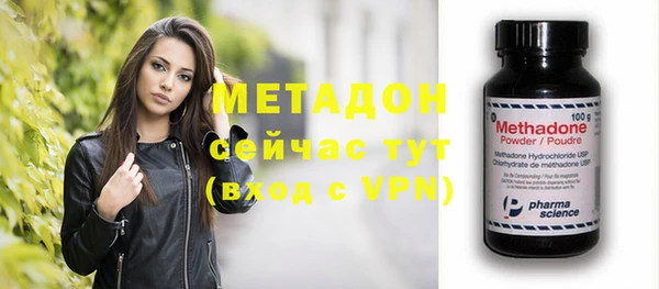 каннабис Богородицк