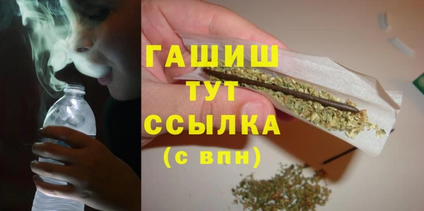 ALPHA PVP Богданович