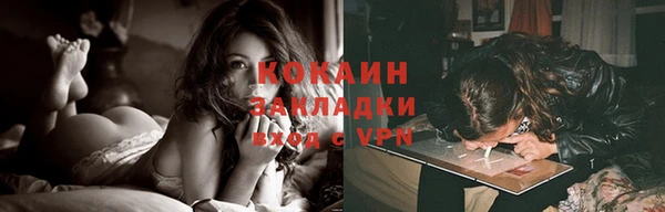 бутират Балахна