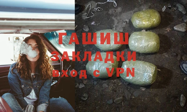ALPHA PVP Богданович