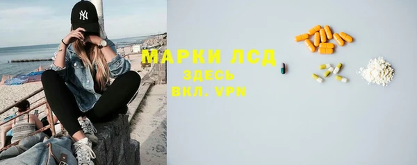 ALPHA PVP Богданович