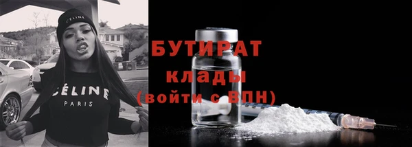 MDMA Premium VHQ Богородск