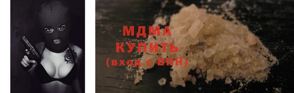 mdpv Бородино