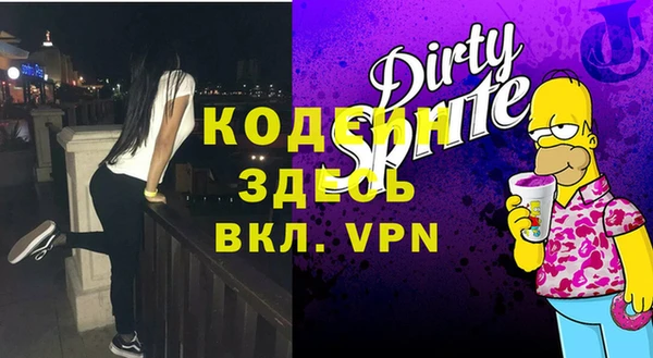MDMA Premium VHQ Богородск