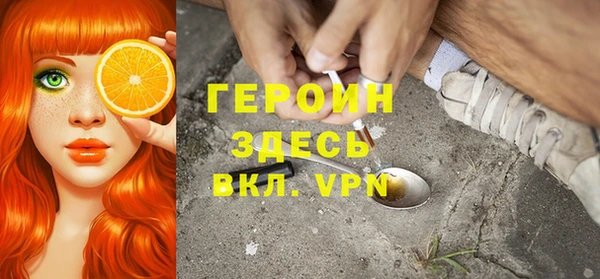 каннабис Богородицк