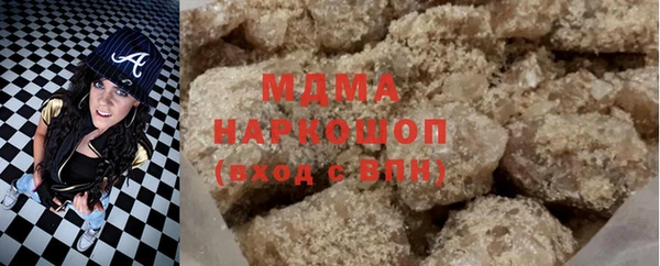 бошки Бугульма