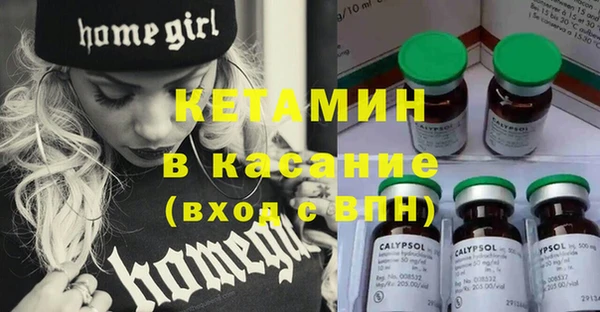 MDMA Premium VHQ Богородск