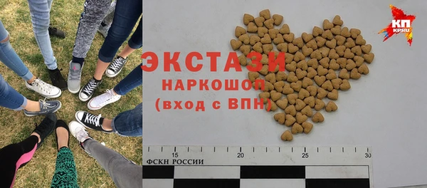 MDMA Premium VHQ Богородск