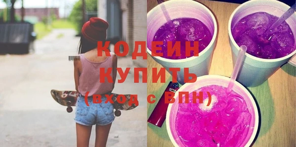 ALPHA PVP Богданович