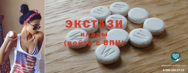 бошки Бугульма
