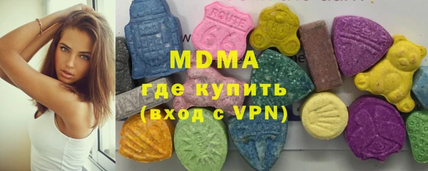 каннабис Богородицк