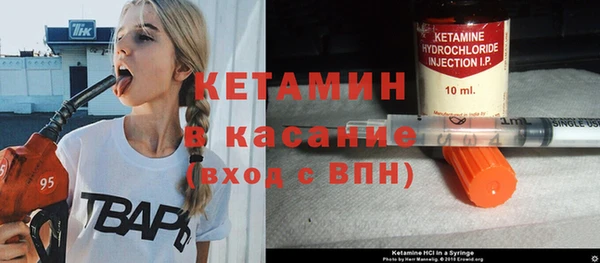 бошки Бугульма