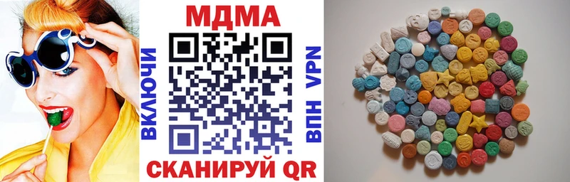 МДМА кристаллы  цены   Калининск 