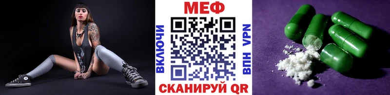 Мефедрон мука  Калининск 