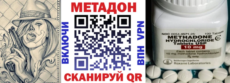 Метадон белоснежный  hydra tor  Калининск  даркнет сайт 