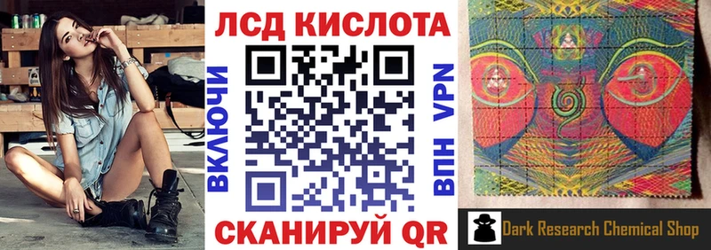 Марки NBOMe 1,5мг  Калининск 