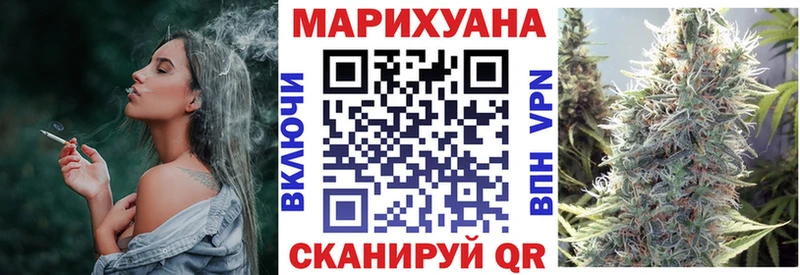 Канабис AK-47  цена   Калининск 